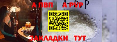 COCAINE Камышлов