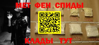 COCAINE Камышлов