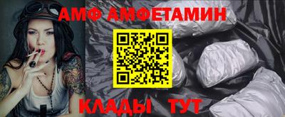 mix Кандалакша