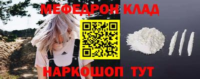 кокаин перу Кунгур