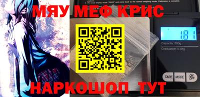 COCAINE Камышлов