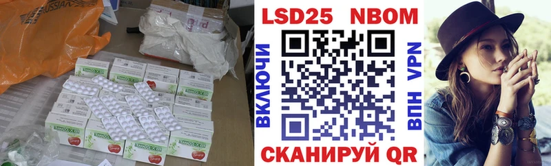 ЛСД экстази кислота  Лесозаводск 