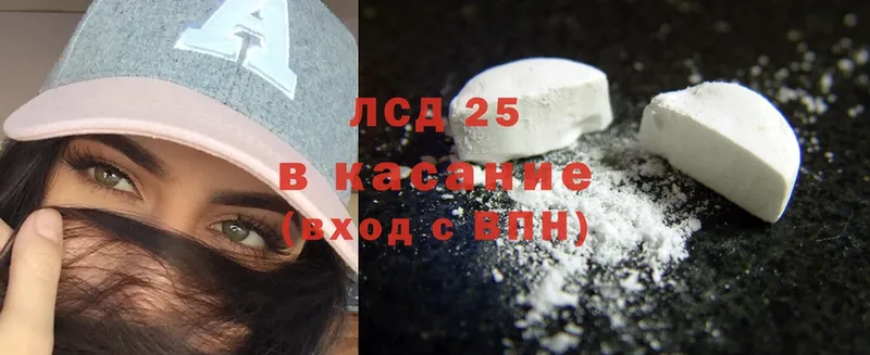 Лсд 25 экстази ecstasy  Лесозаводск 