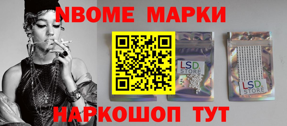 Гашиш Лесозаводск