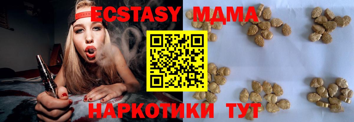 Мед  Канабис  Ешки  Магазины продажи наркотиков  Вход с VPN  NBOMe  Лесозаводск  Амфетамин  COCAIN  ГАШИШ  Меф 