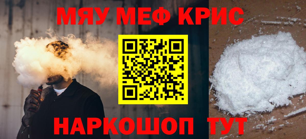 Лесозаводск  МЯУ-МЯУ мяу мяу  МЯУ-МЯУ 4 MMC  МЕФ  Вход с VPN 