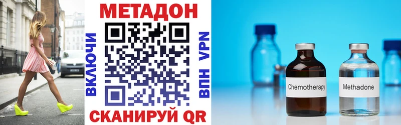 KRAKEN как зайти магазин продажи Лесозаводск Метадон мёд