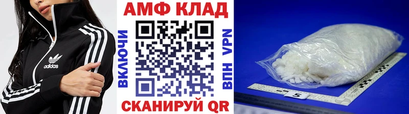 MEGA как войти Лесозаводск МЕТАМФЕТАМИН Methamphetamine