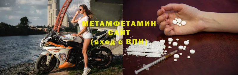 ссылка на мегу   купить   Лесозаводск  Метамфетамин Methamphetamine 