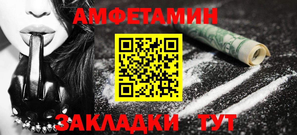 Метамфетамин мет  Вход с VPN  Метамфетамин мет  Лесозаводск 