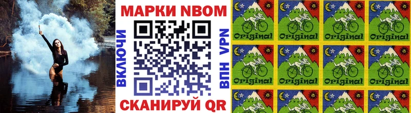 Марки 25I-NBOMe 1,5мг  kraken ONION  Лесозаводск 