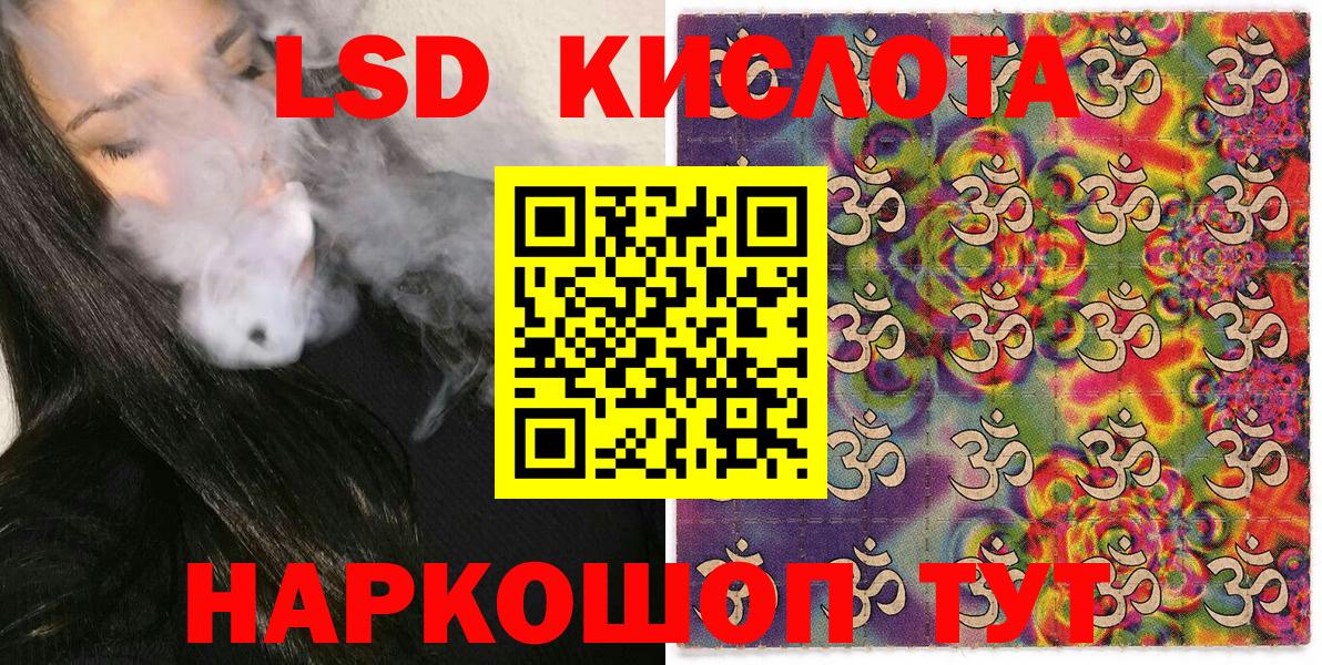 Марки 25I-NBOMe 1500мкг Лесозаводск