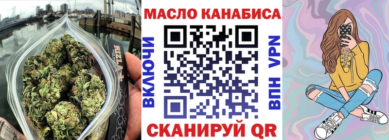 Дистиллят ТГК гашишное масло  KRAKEN маркетплейс  Лесозаводск 