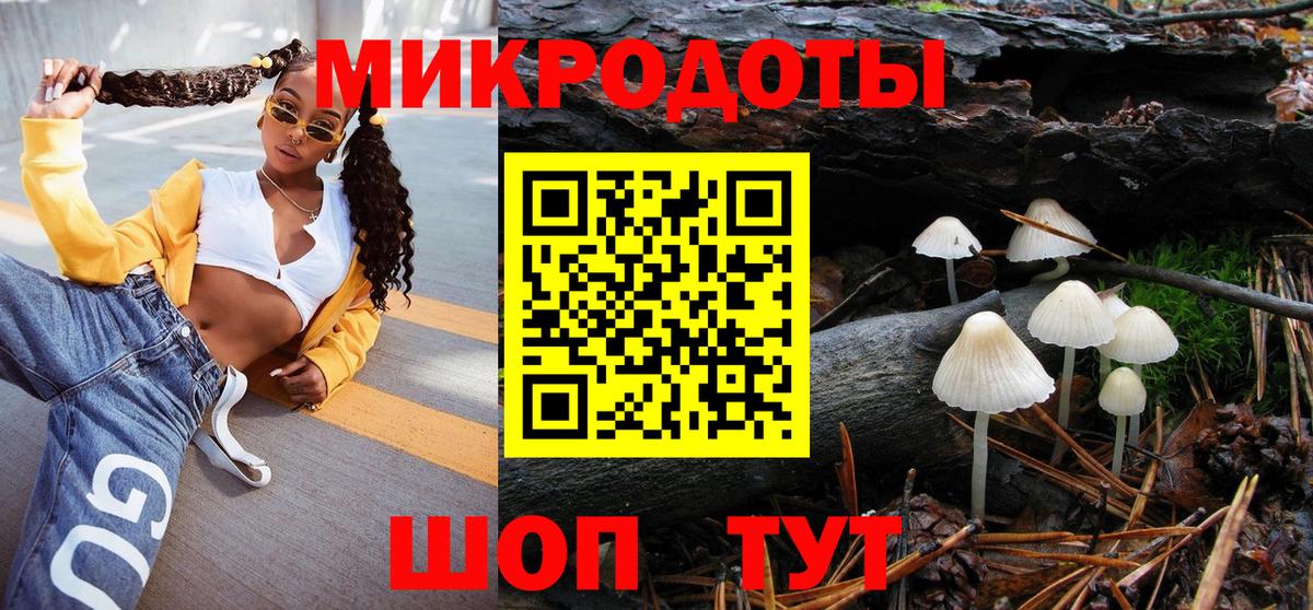 Метамфетамин Лесозаводск