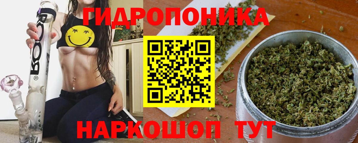 Конопля индика Лесозаводск