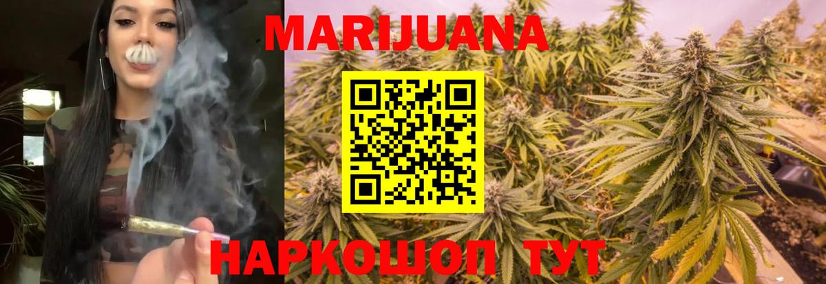 Бошки Шишки Ganja  Вход с VPN  Лесозаводск  Бошки Шишки тримм  Конопля VHQ 